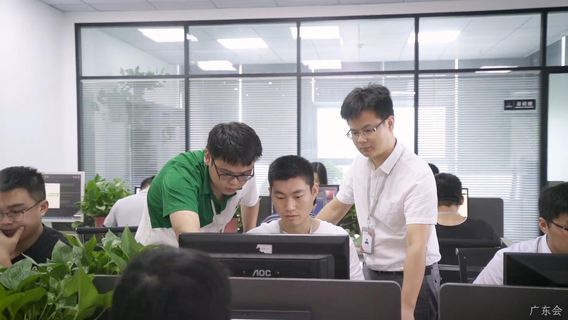 广东会小程序开发优选：广东会