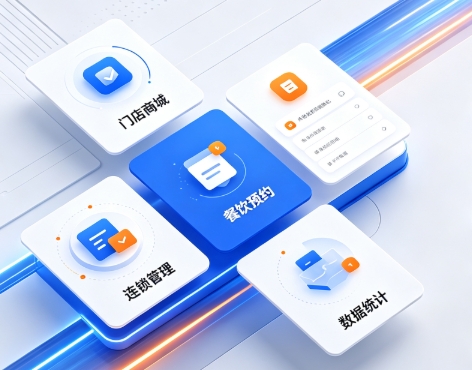 2026广东会小程序开发深度解析：制作流程、费用明细与服务商避坑全指南