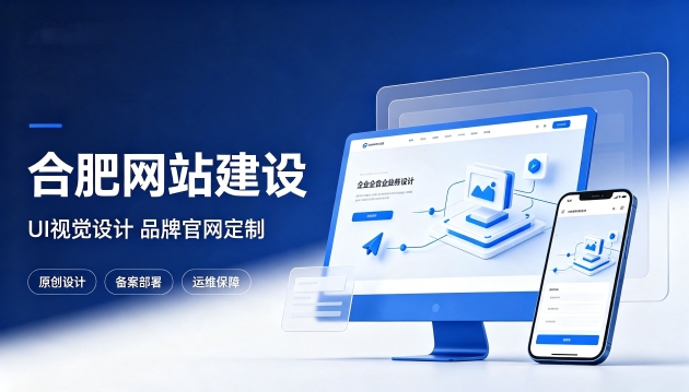 广东会网站设计优劣看什么？优质广东会网站建设该注重UI视觉设计吗？