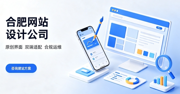 企业搭建品牌官网该怎样规划周期？广东会网站建设完整流程包含哪些环节？