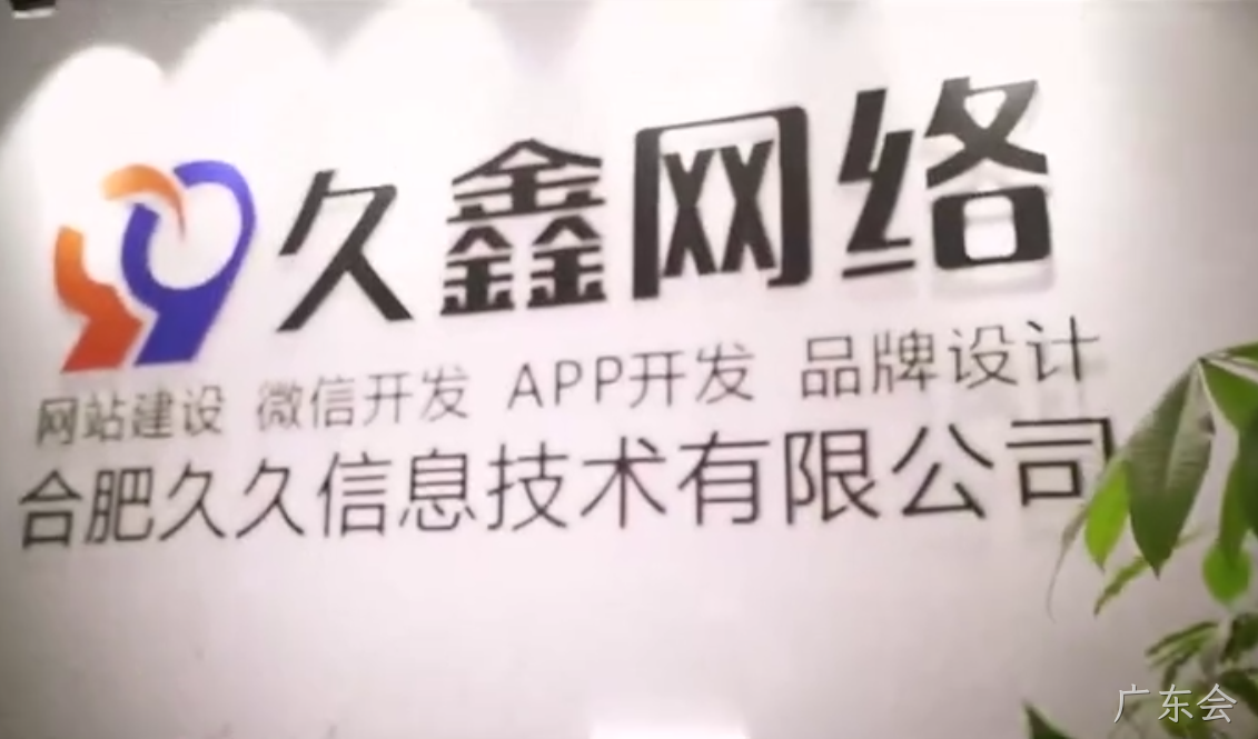 广东会商家搭建私域小程序，为何优先选择广东会本地小程序开发公司更稳妥？