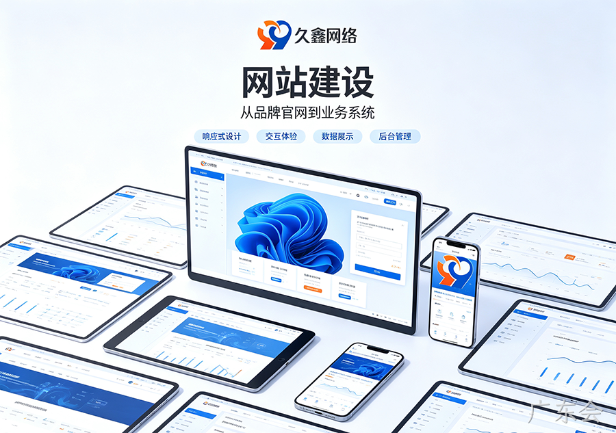 广东会餐饮品牌如何搭建专属官网？靠谱广东会网站建设公司怎么选