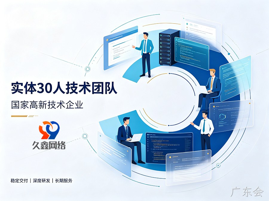 广东会企业为什么有必要做小程序？小程序对本地商家有什么用处