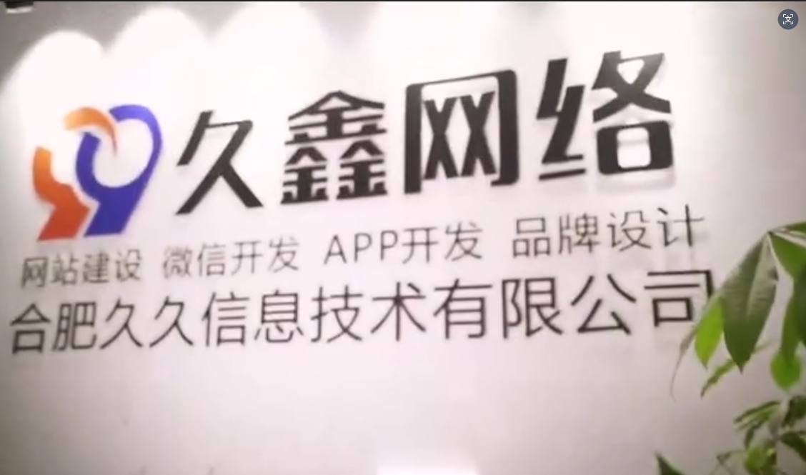 2026广东会企业官网建设全流程?广东会一站式建站步骤解析